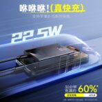 Baseus Xundian 20000mAh Digital Display 22.5W Fast Charging Power Bank - Image 6
