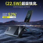 Baseus Xundian 20000mAh Digital Display 22.5W Fast Charging Power Bank - Image 5