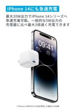 Anker 312 Charger 20W PD PiQ 3.0 USB-C (A2670) - Image 2