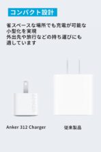 Anker 312 Charger 20W PD PiQ 3.0 USB-C (A2670) - Image 3