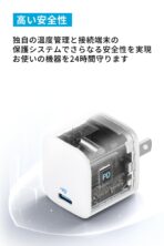 Anker 312 Charger 20W PD PiQ 3.0 USB-C (A2670) - Image 4