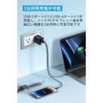 Anker 336 (67W) Three Port Wall Charger - A2674 - Image 2