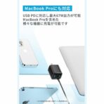 Anker 336 (67W) Three Port Wall Charger - A2674 - Image 3