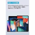 Anker 336 (67W) Three Port Wall Charger - A2674 - Image 5