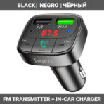 Hoco Car charger “E59 Promise” QC3.0 BT FM transmitter - Image 7