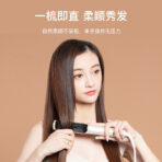 Xiaomi RIWA Negative Ion Hair Straightening Electric Comb (RB-8515) - Image 3