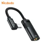 Mcdodo 60W Type-C to Type-C with DC 3.5MM Audio Adapter (60W PD)