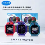 SmartBerry Baby Smartwatch C002 - Image 5