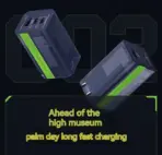 SHARGE HERMIT 65W CHARGER - Image 3