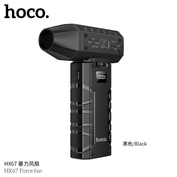 Hoco HX67 Force Fan