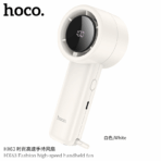 Hoco HX63 Fashion High-speed Handheld Fan
