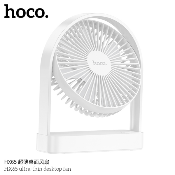 Hoco HX65 Ultra-thin Desktop Fan