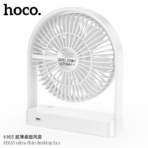 Hoco HX65 Ultra-thin Desktop Fan