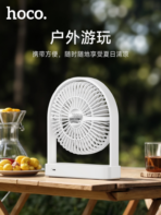 Hoco HX65 Ultra-thin Desktop Fan