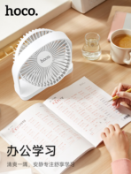 Hoco HX65 Ultra-thin Desktop Fan