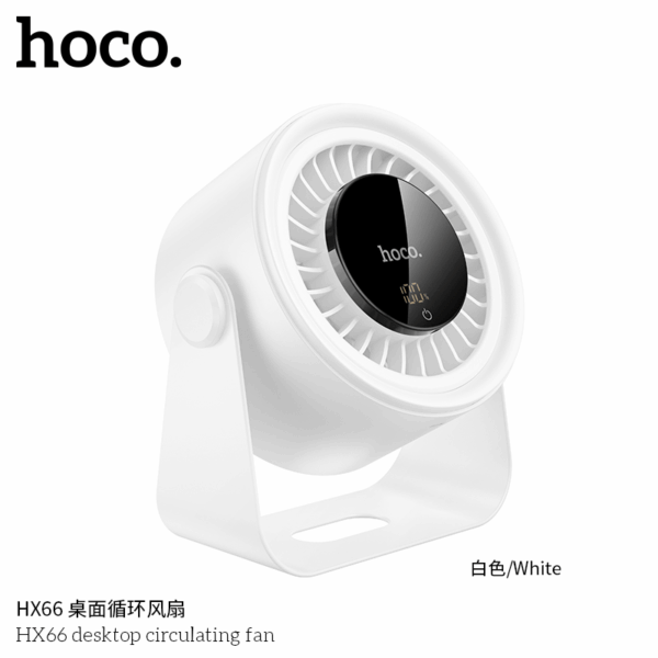 Hoco HX66 Desktop Circulating Fan