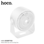 Hoco HX66 Desktop Circulating Fan