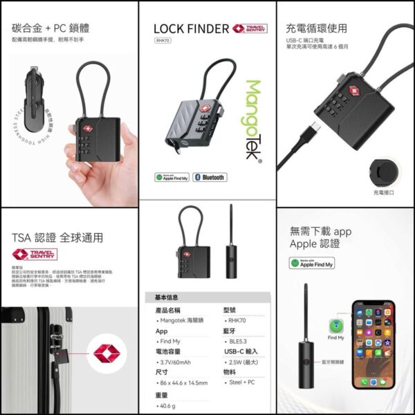 MangoTek Lock Finder RHK70 Wireless Positioning TSA Customs Lock