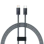 Baseus Dynamic Series 20W USB-C to Lightning Cable CALD000002