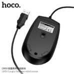 Hoco GM50 League Business Wired Mouse