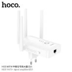 Hoco HI35 Wifi Repeater WLANLAN Port (10100Mbps)