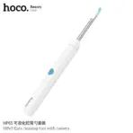 Hoco HP65 Visual Ear Cleaner