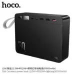 Hoco J166 Carretera 22.5W+PD20W Power Bank 50000mAh