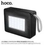 Hoco J166 Carretera 22.5W+PD20W Power Bank 50000mAh